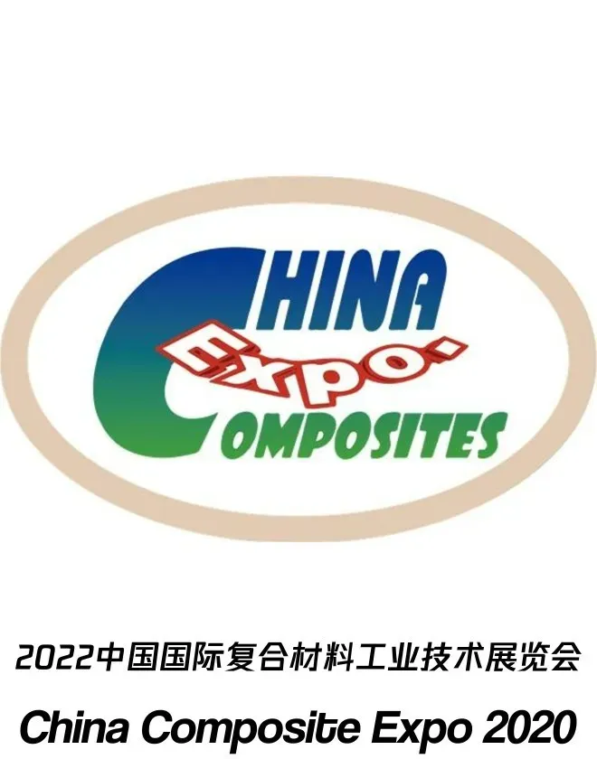 China Composite Expo 2020
